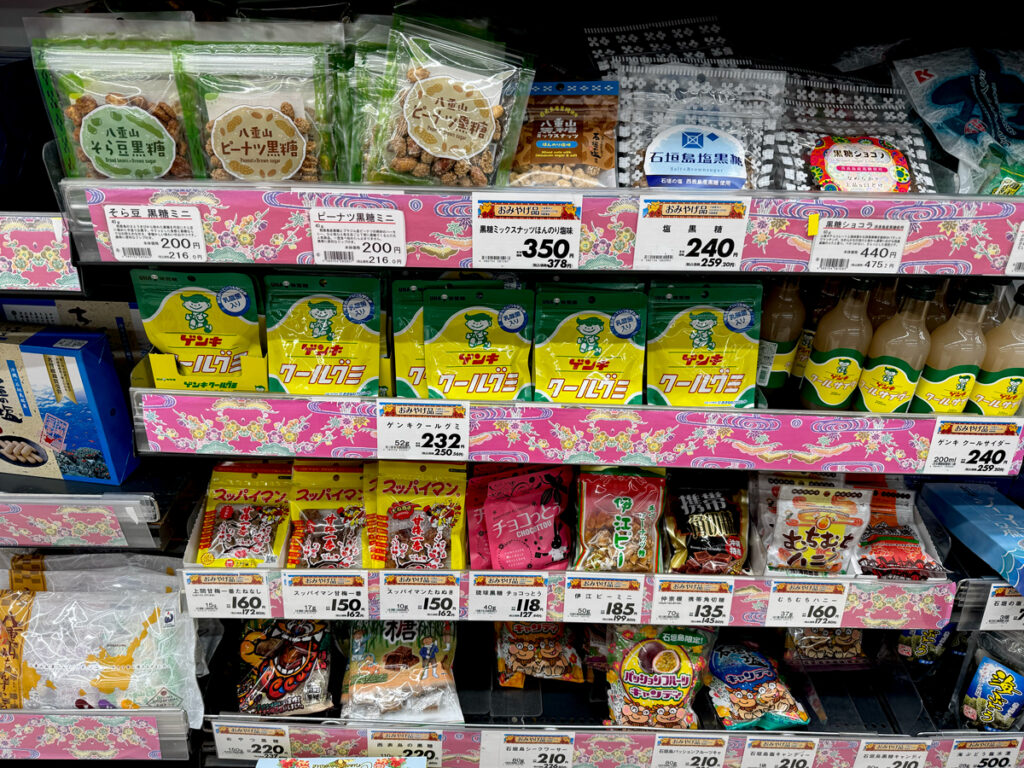 石垣島 イオンマックスバリュやいま店 お土産コーナー
