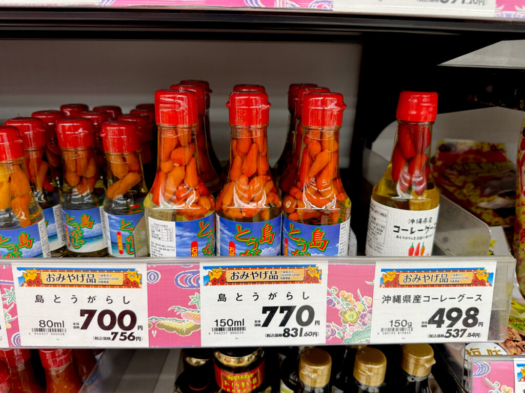石垣島 イオンマックスバリュやいま店 お土産コーナー