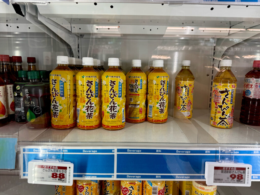 石垣島 イオンマックスバリュやいま店 お土産コーナー