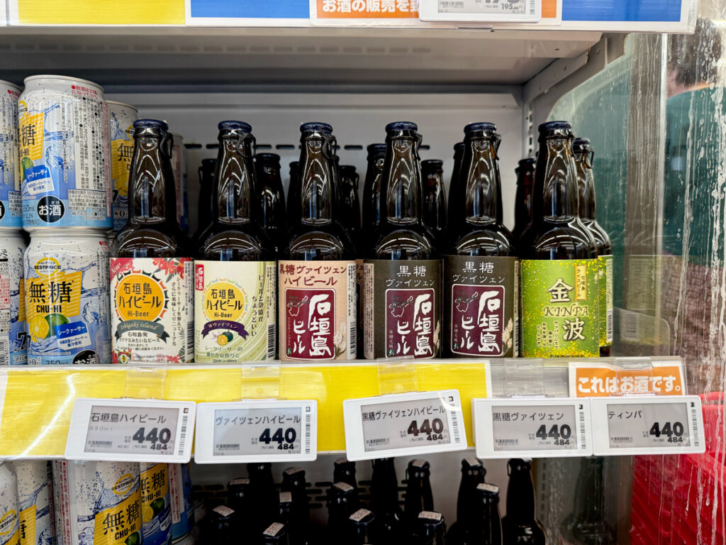 石垣島 イオンマックスバリュやいま店 地ビール