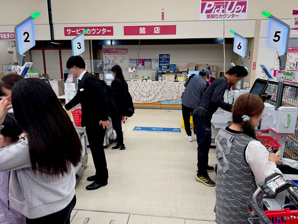 石垣島 イオンマックスバリュやいま店 セルフレジ