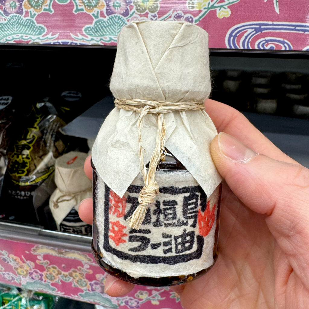 石垣島 イオンマックスバリュやいま店 お土産コーナー