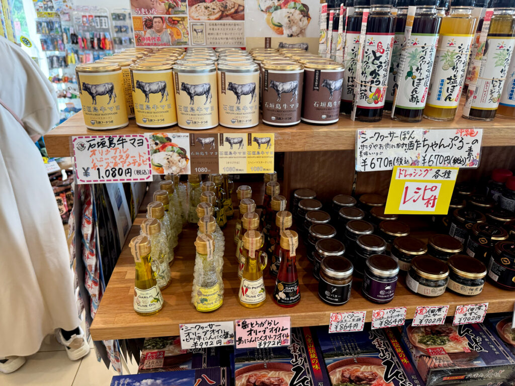 ミルミル本舗の品揃え