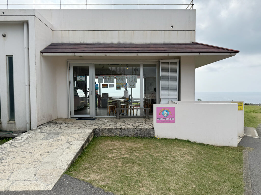 ミルミル本舗の本店