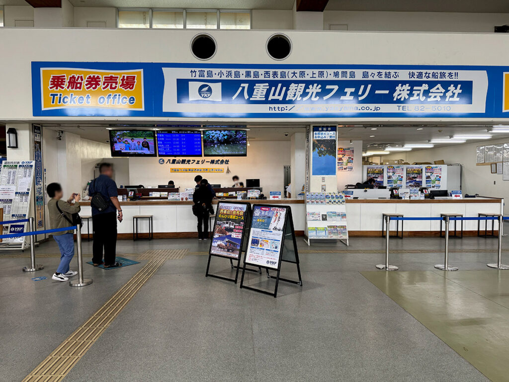 ユーグレナ石垣港離島ターミナル内部