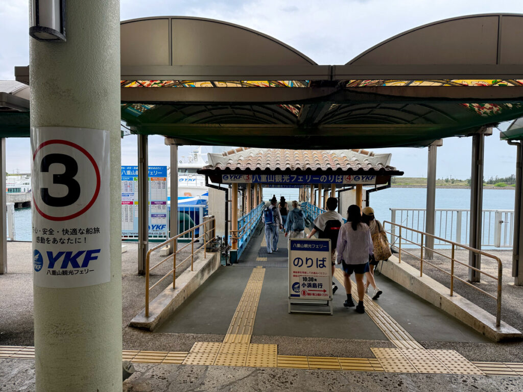 ユーグレナ石垣港離島ターミナル乗り場