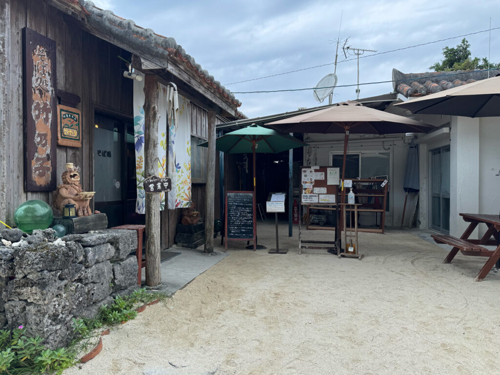 竹富島のそば処 竹乃子