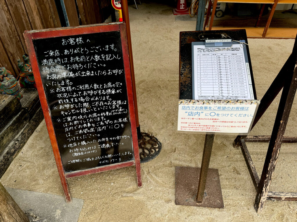 竹富島のそば処 竹乃子