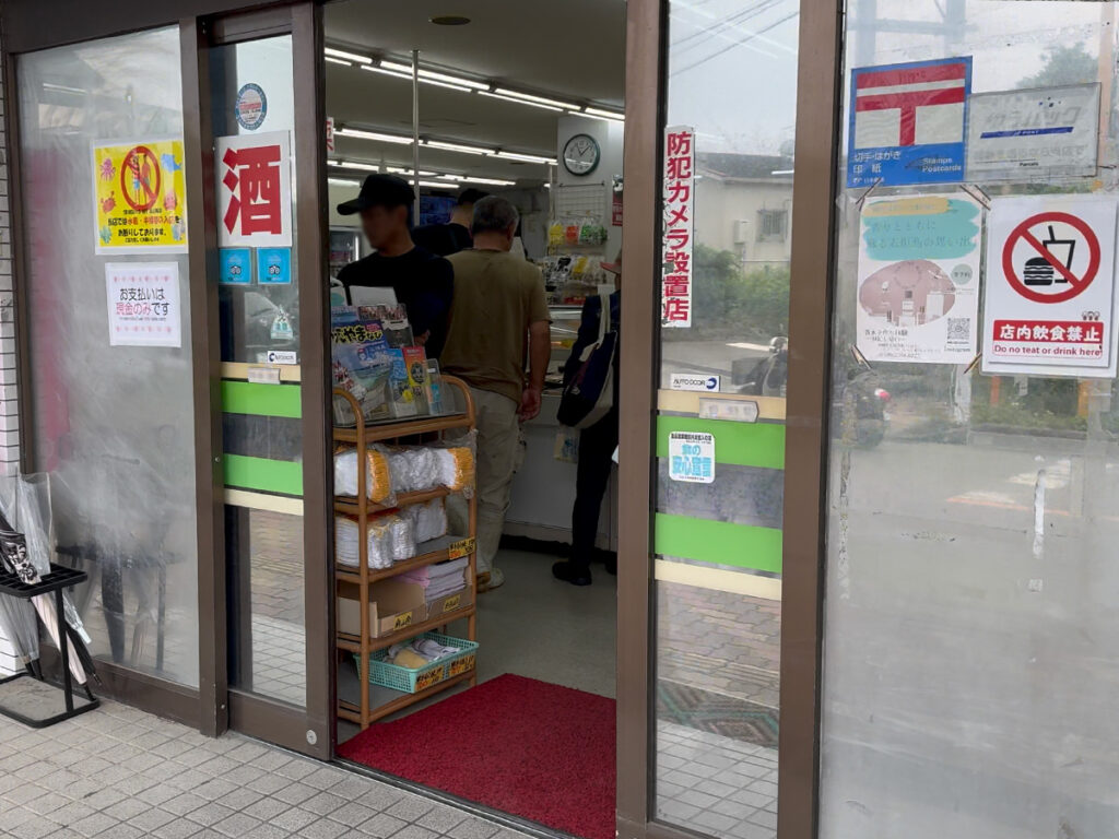 石垣島 知念商会 外見