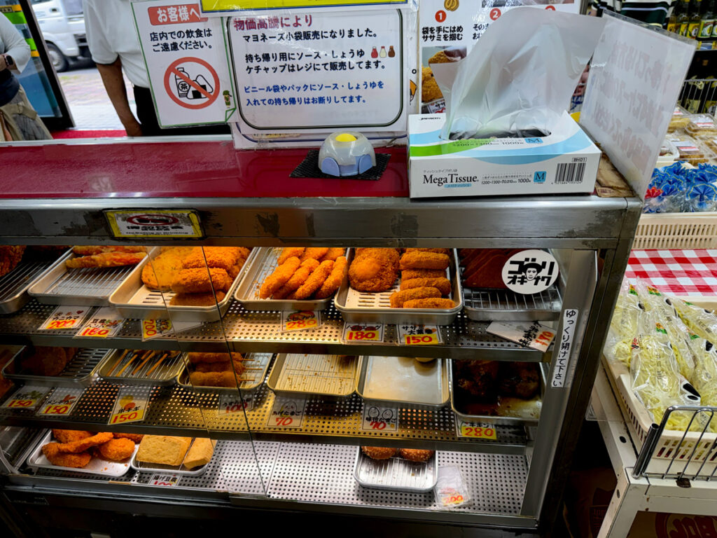 石垣島 知念商会 揚げ物