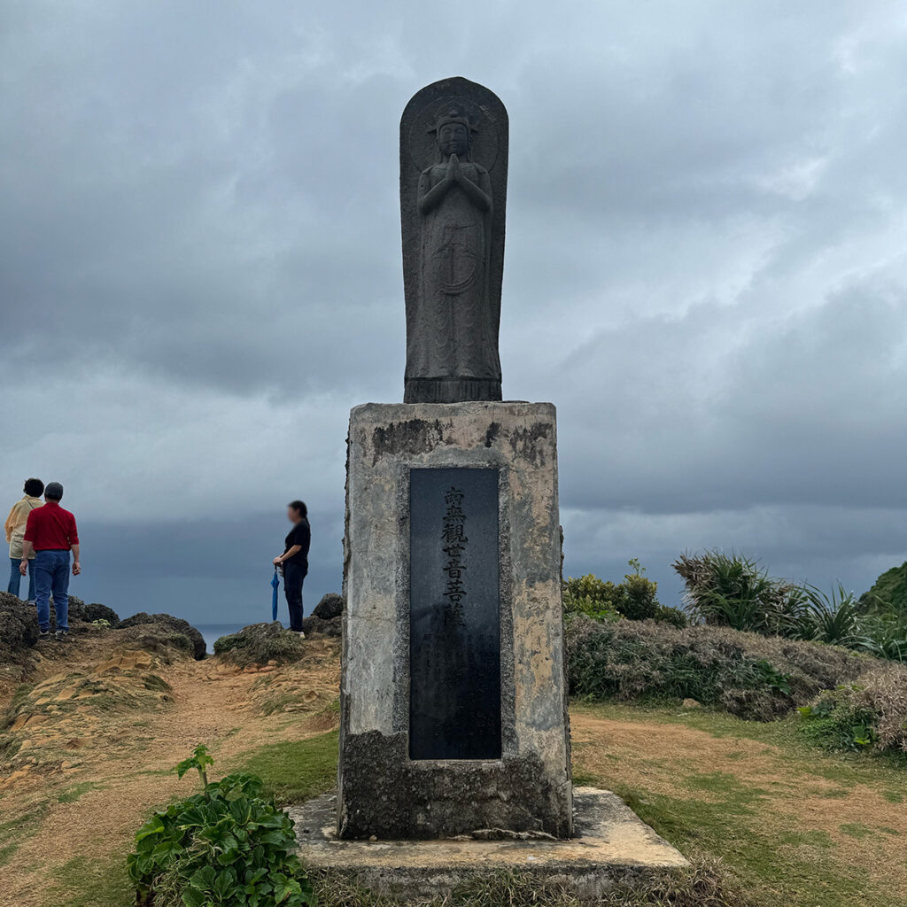 石垣島 御神崎