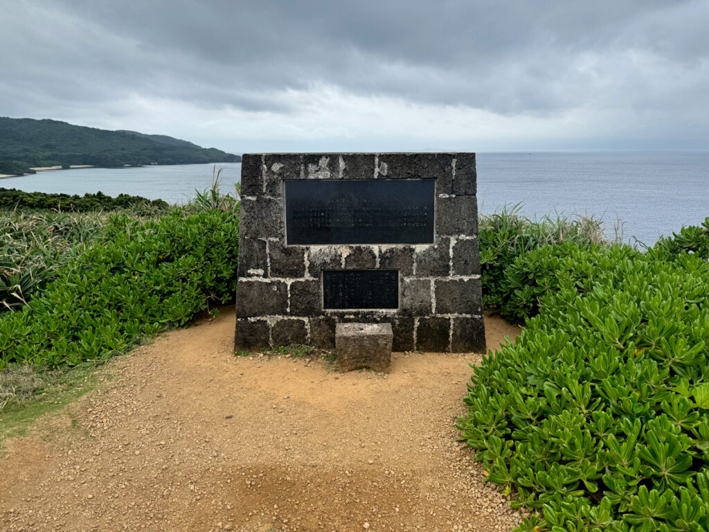 石垣島 御神崎