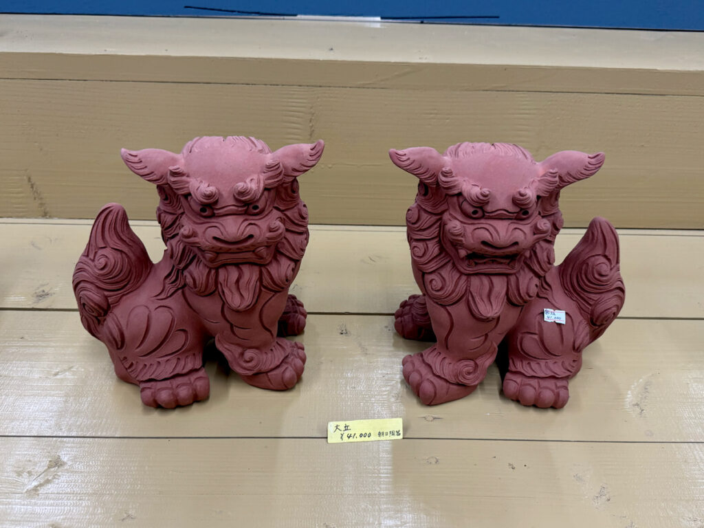 石垣島 ゆんたくシーサー農園 米子焼工房