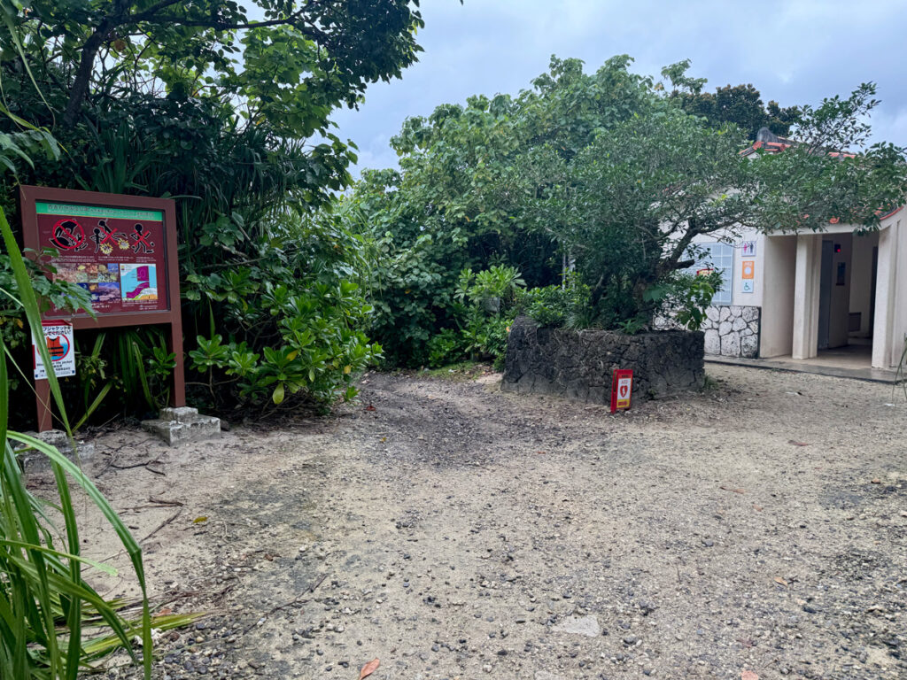 石垣島 米原ビーチ