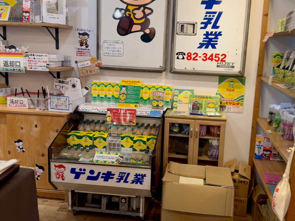 石垣島 ゲンキショップ