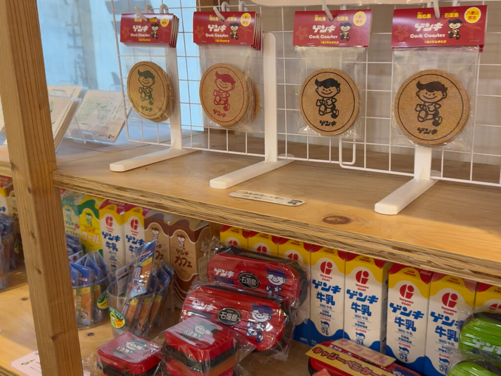 石垣島 ゲンキショップ
