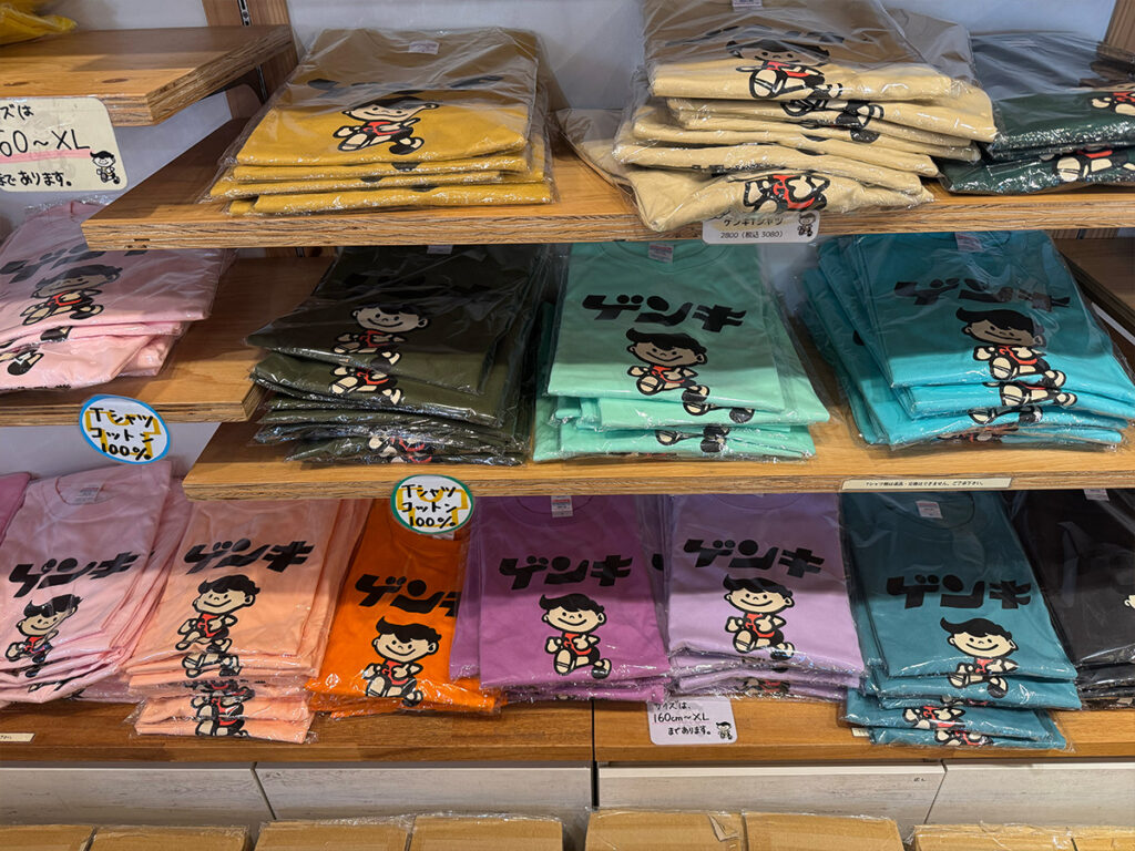 石垣島 ゲンキショップ