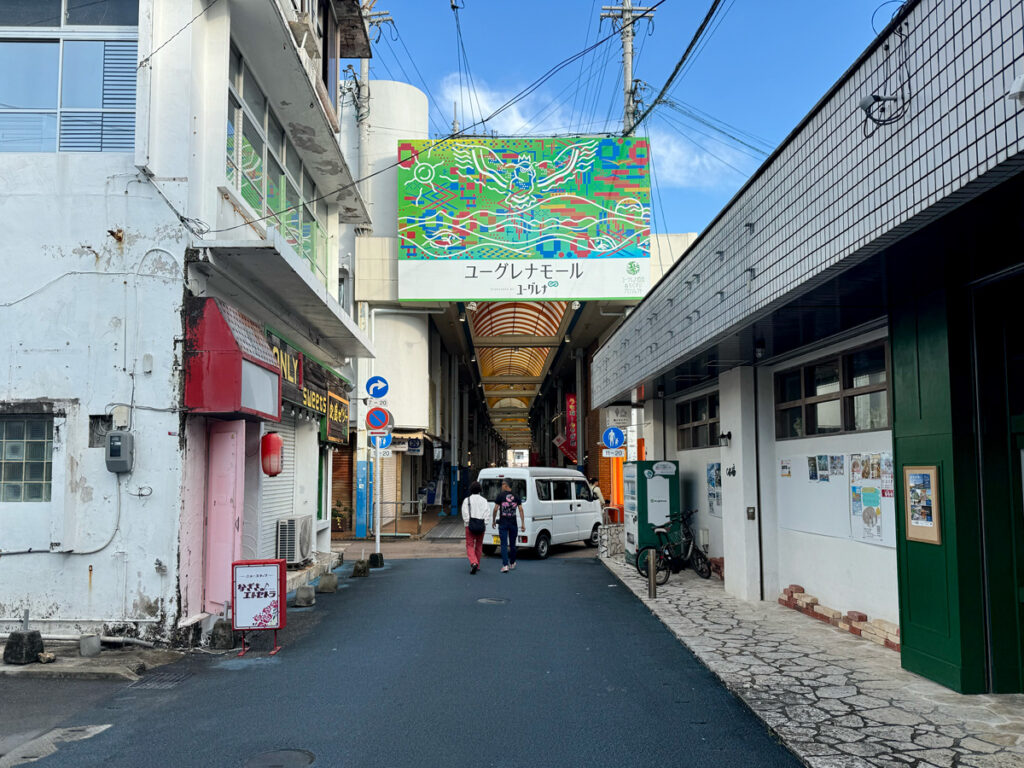 ユーグレナモール 入り口