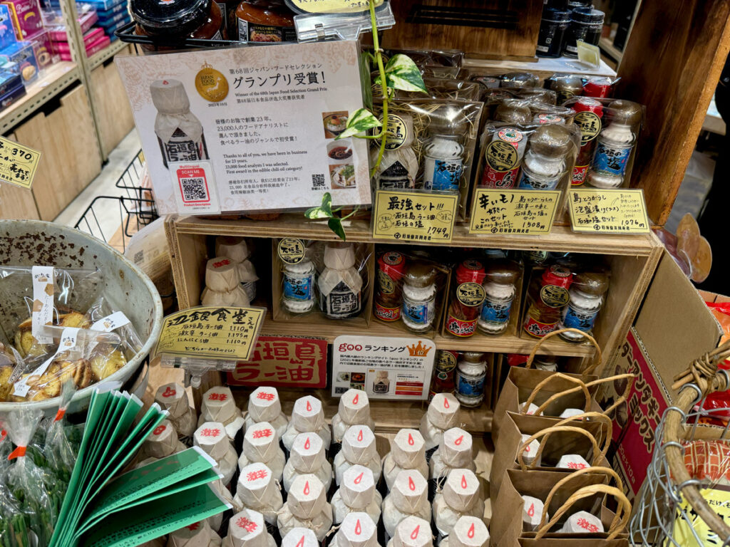 ユーグレナモール 商店街 石垣島共同売店