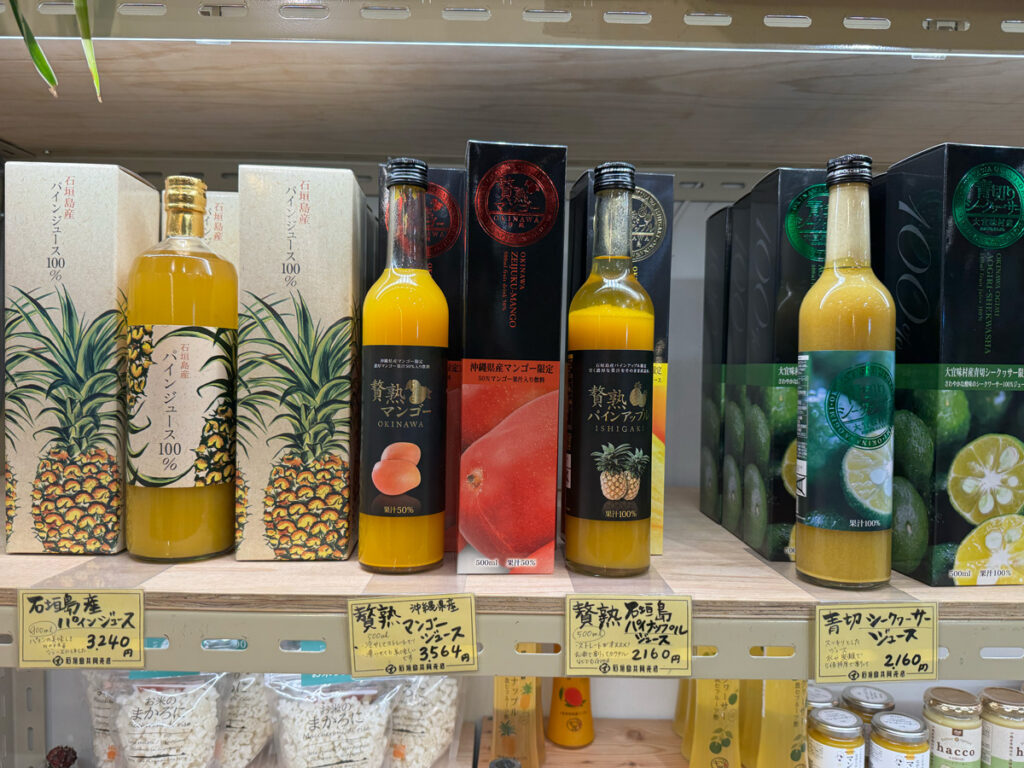 ユーグレナモール 商店街 石垣島共同売店