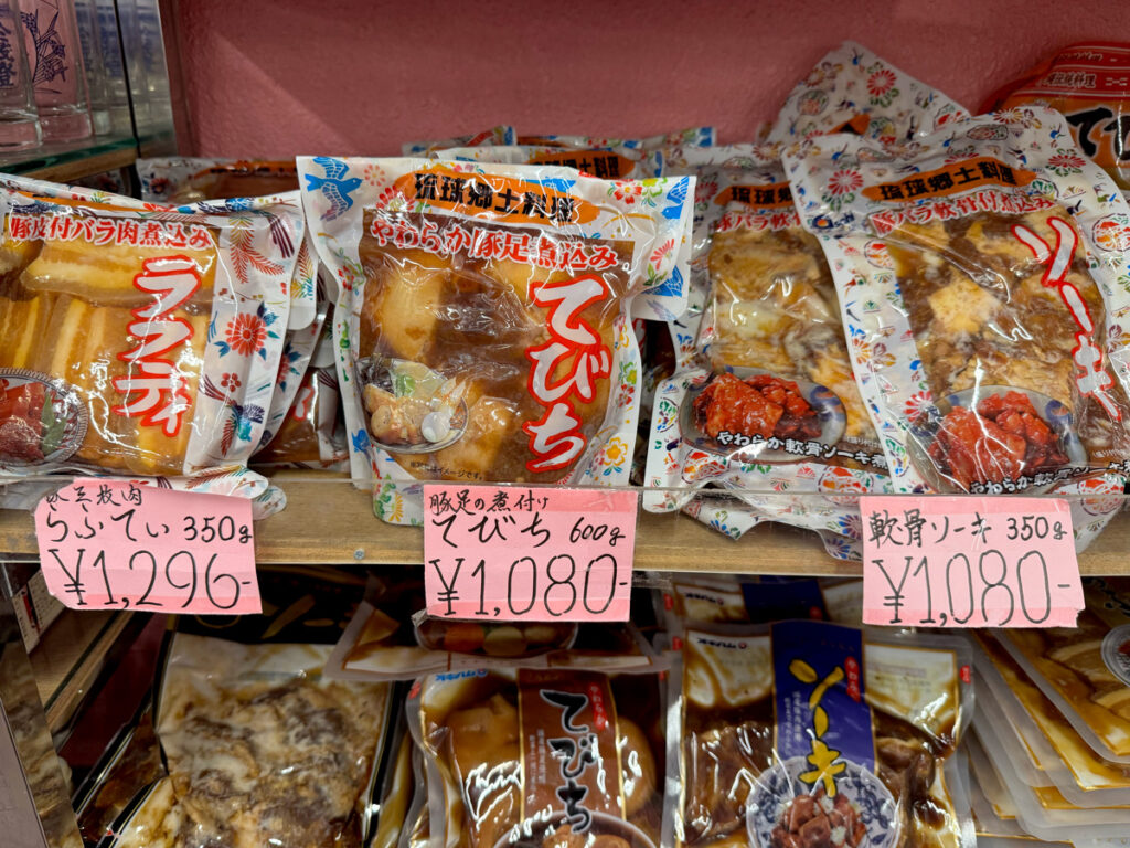 ユーグレナモール 商店街