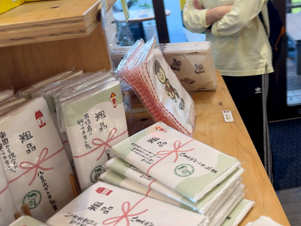 石垣島 ゲンキショップ