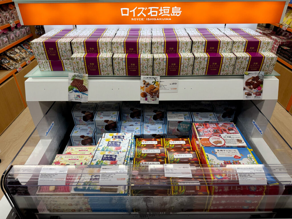 ユーグレナモール 商店街